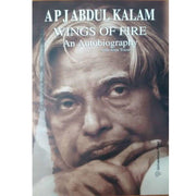 Wings Of Fire By Dr A P J Abdul Kalam  (Paperback, DR A P J Abdul Kalam)